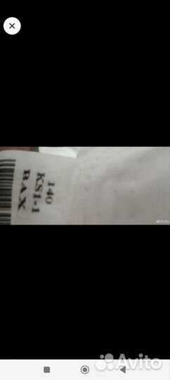 Форма для каратэ