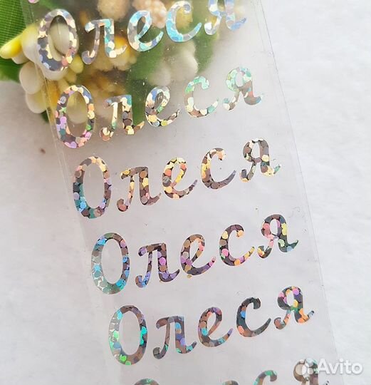 Термотрансфер Термонаклейки на одежду Бирки глитер