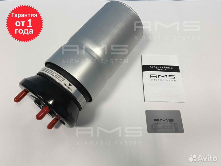 Пневмобаллон передний Land Rover Discovery 3 4