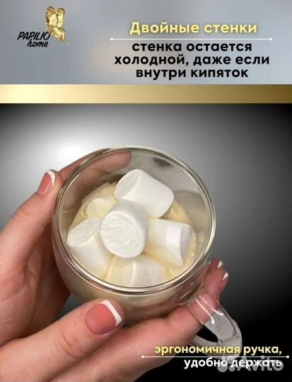 Набор кружек с двойными стенками