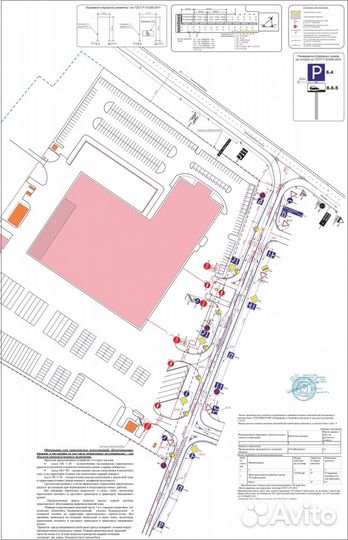 Разработка подд, дороги, съезды, эскизы знаков