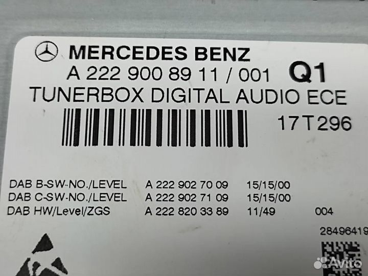 Тв-Тюнер w470 X-class 699.301 2018