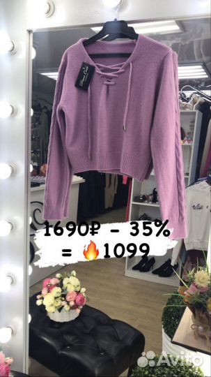 Кофты женские