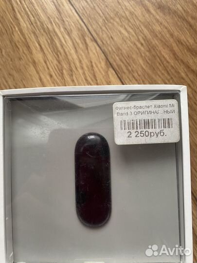 Браслет mi band 3