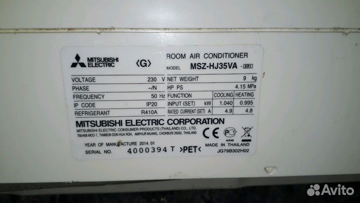 Кондиционер