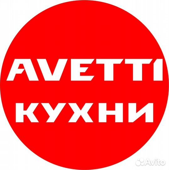 Продавец-консультант