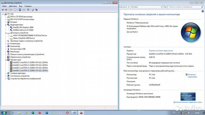 Ноутбук DNS TWH-N12P-GV2