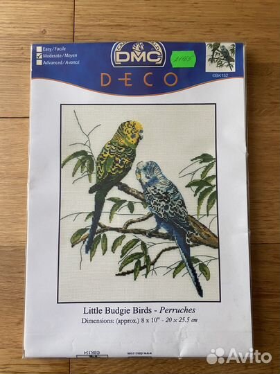 Набор для вышивания крестом DMC