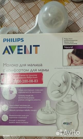 Молокоотсос philips
