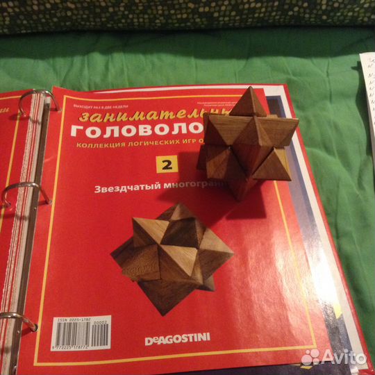 Головоломки деагостини