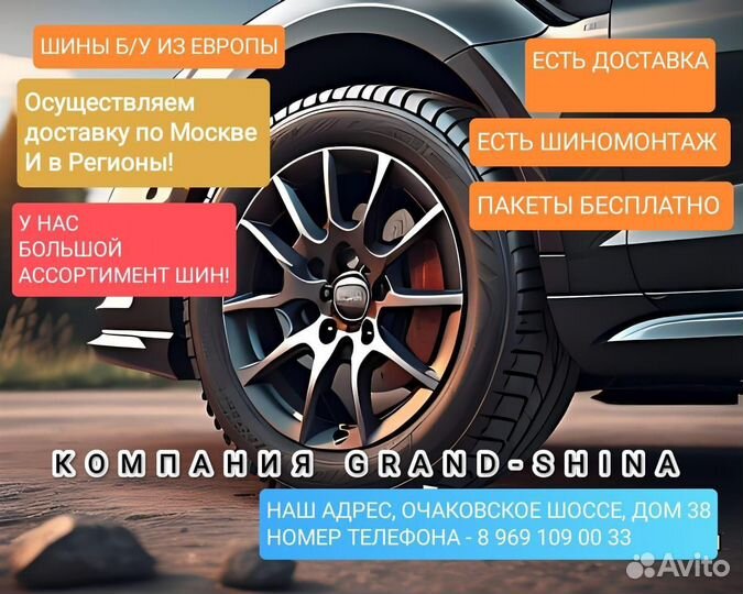 Pirelli P Zero 275/40 R22