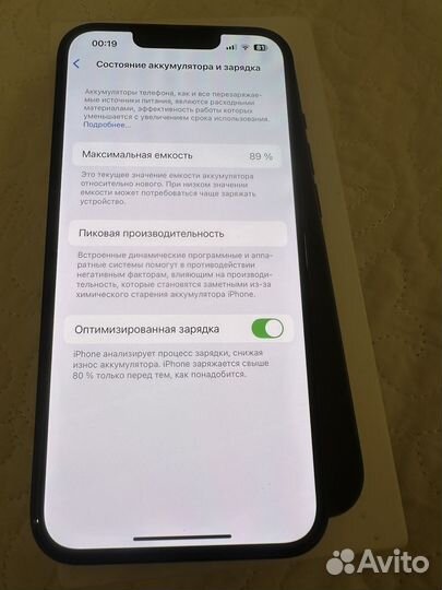 iPhone 13, 128 ГБ