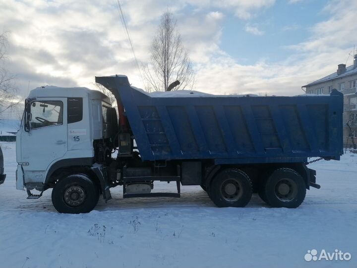 Самосвал аренда