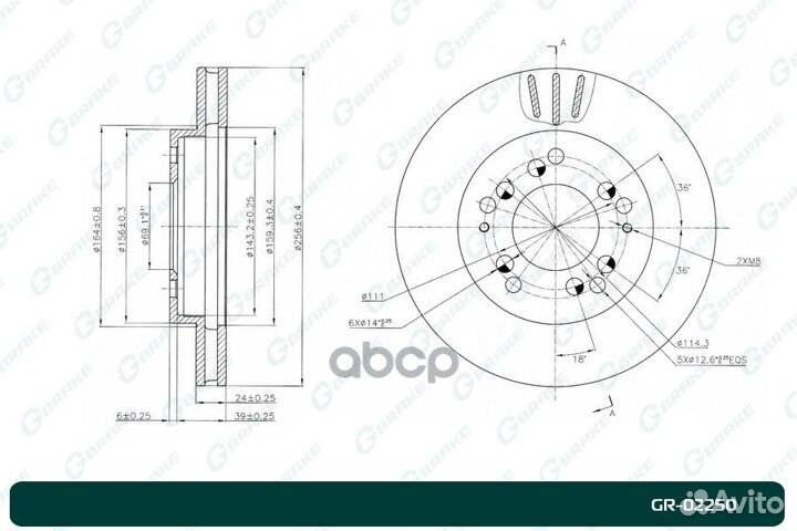 Диск тормозной вентилируемый G-brake GR-02250