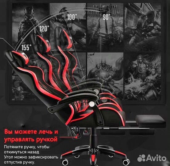 Игровое офисное компьютерное кресло+ доставка