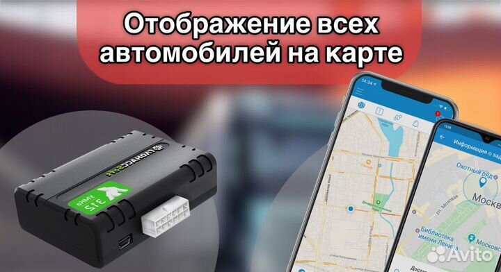 Установка GPS Глонасс/Тахограф/Видеонаблюдение