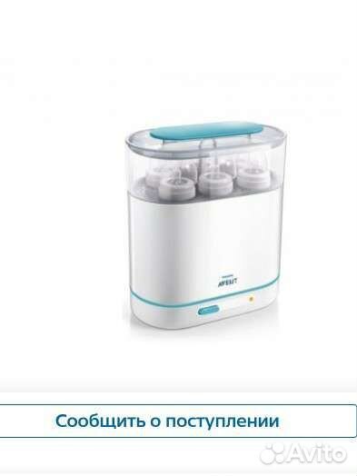 Стерилизатор philips avent