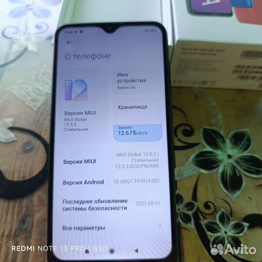 Xiaomi Redmi 8A, 2/32 ГБ