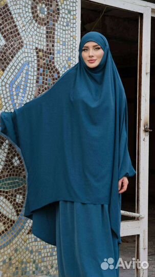 Хиджаб, Химар