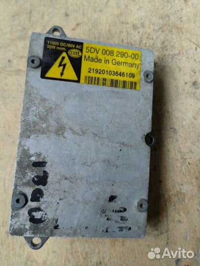 Блок розжига ксенон 5DV008290