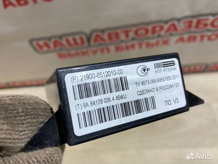 Блок управления центральным замком LADA Granta