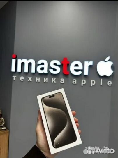 iPhone 15 Pro Max, 256 ГБ