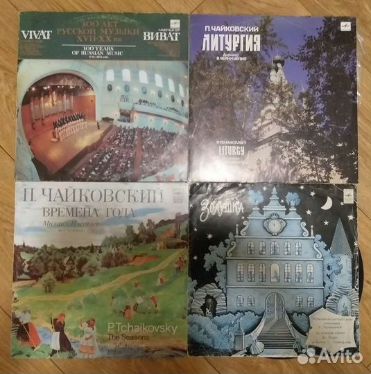 Пластинки с классической музыкой, 12 штук