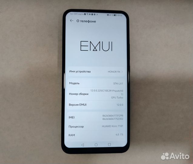 HONOR 9X, 4/128 ГБ