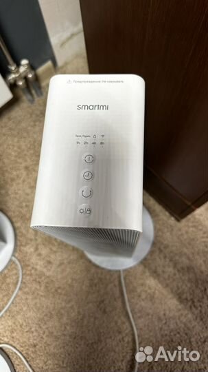 Обогреватель smartmi fan heater