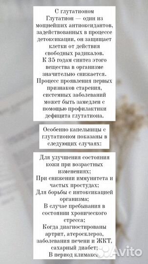 Медицинская сестра на дом Витаминные капельницы