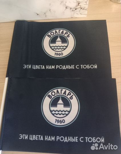 Шарф фк Волгарь (Астрахань)