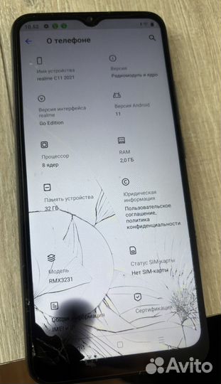 realme C11, 2/32 ГБ