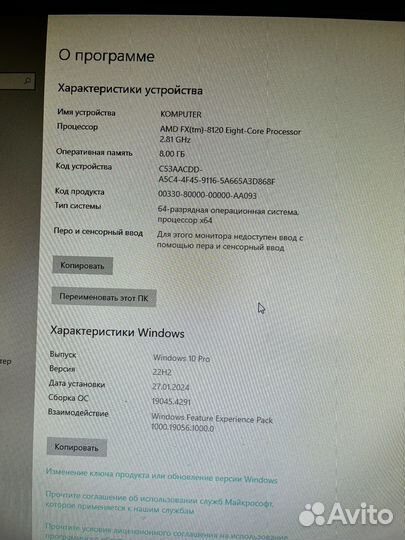 Системный блок