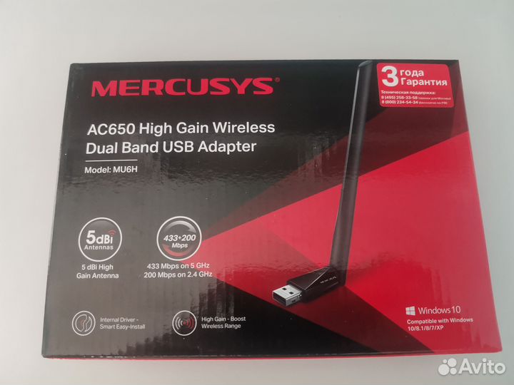 Сетевой адаптер wifi