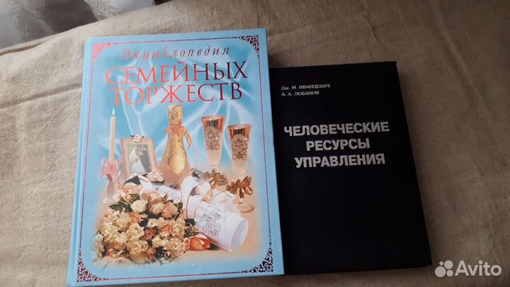 Энциклопедия торжеств