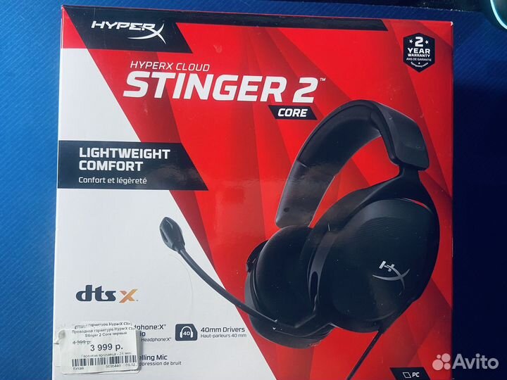 Проводные наушники HyperX Cloud Stinger 2 Core