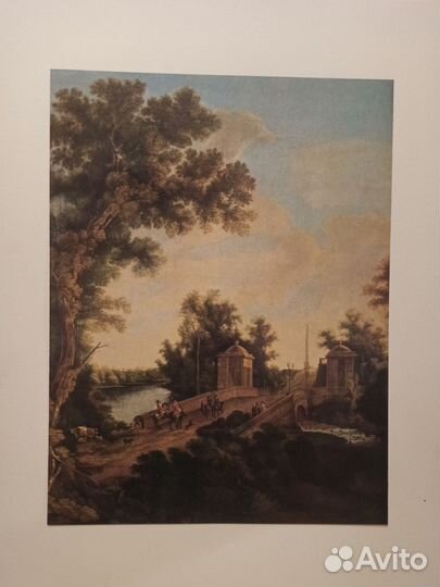 Пейзаж в русской живописи. Альбом репродукций