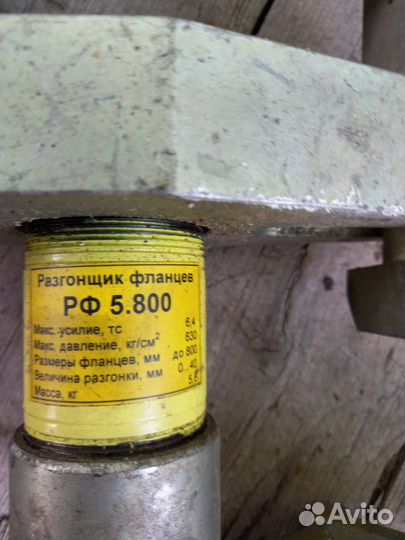 Гидронож нг 15.60