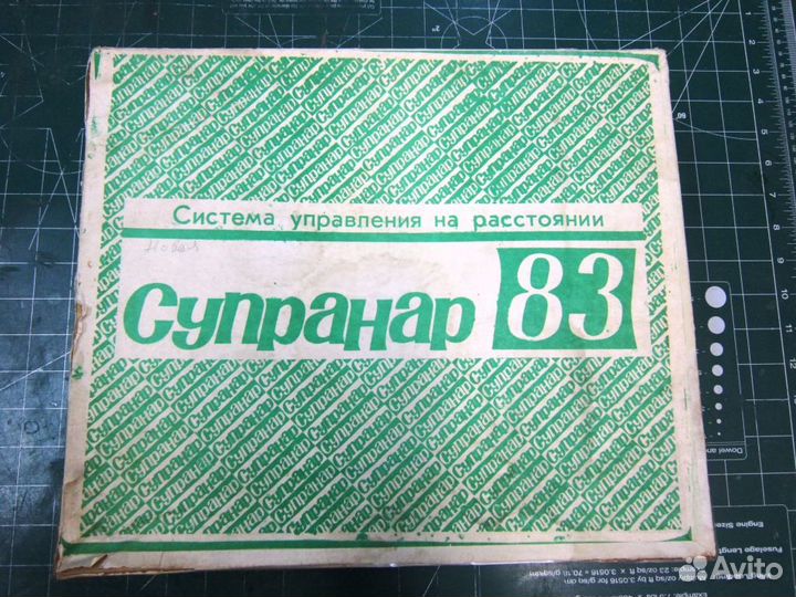 Радиоаппаратура для управления авиамоделями рарите