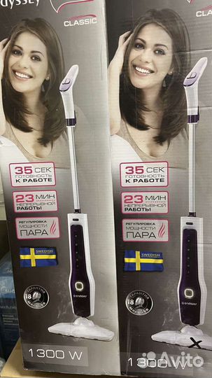 Паровая швабра новая