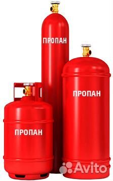 Доставка Газа в баллонах Пропана Обмен баллонов