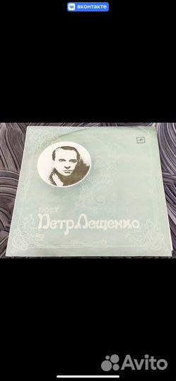 Виниловые пластинки СССР и зарубеж