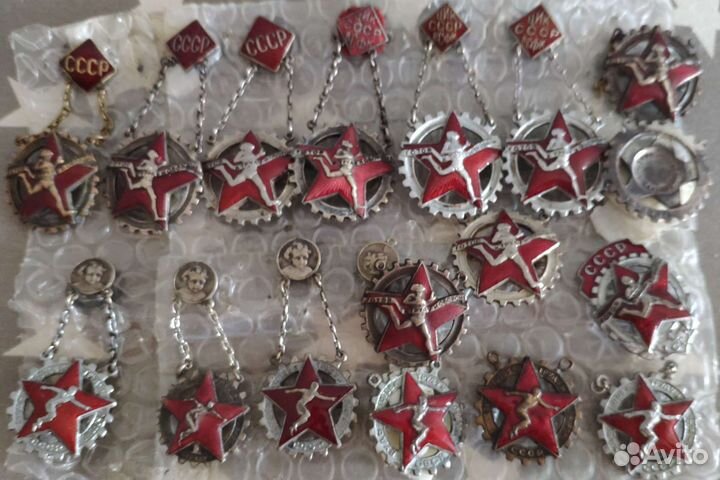 Бгто, гто СССР, разряд