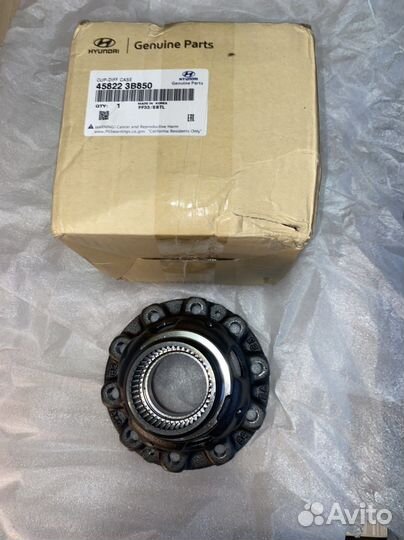 Корпус дифференциала 45822-3B850