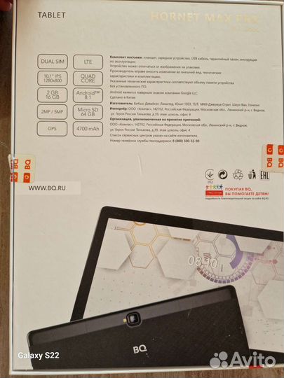 Планшет BQ 1085L