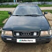 Audi 80 2.0 MT, 1993, 306 123 км, с пробегом, цена 220 000 руб.