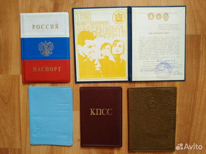 Сумки,портмоне,обложки,папки,памятные медали СССР