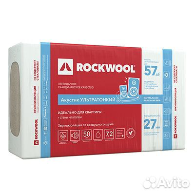 Rockwool Акустик Баттс Про ультратон. 1000х600х27