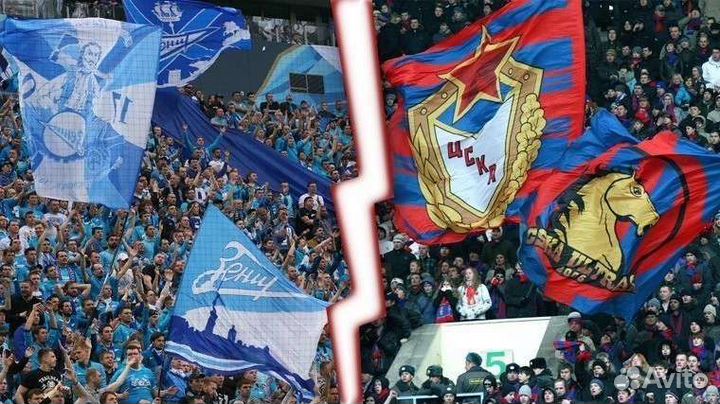 Билеты на футбол