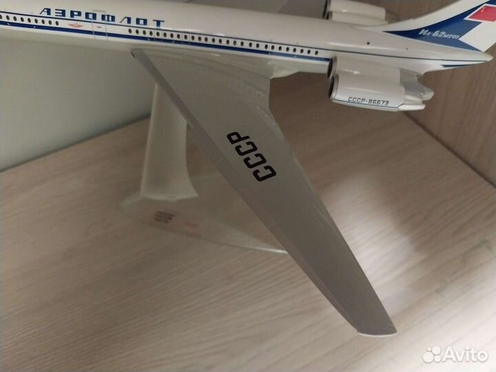 Модель самолета ил 62 Аэрофлот 1:200